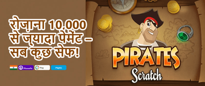 Weekend Jackpot Rush promotion banner