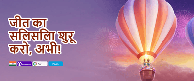 Weekly VIP Cashback Rebate promotion