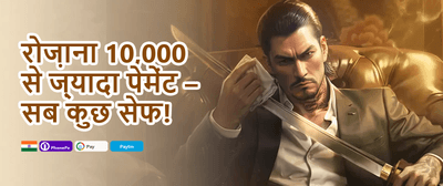 100% Welcome Match Bonus promotion